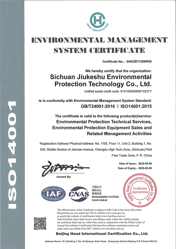 ENVIRONMENTALMANAGEMENT SYSTEM CERTIFICATE