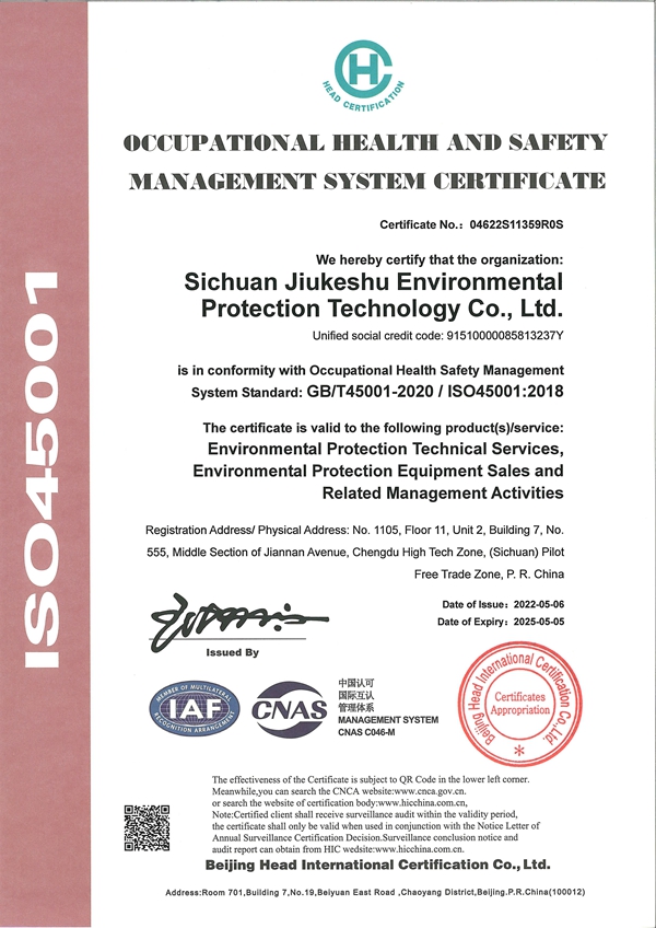 DCCUPATONALHEALTH AND SAFETYMANAGEMENT SYSTEM CERTIFICATE